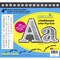 Barker Creek Chalkboard Letter Pop-Outs, 4 Inches, Set of 234